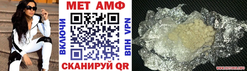 закладки  Гусь-Хрустальный  Amphetamine Premium 