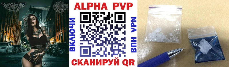 Alfa_PVP СК КРИС  hydra ONION  Гусь-Хрустальный 