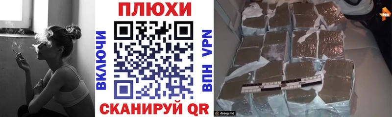 Гашиш гарик  Гусь-Хрустальный 