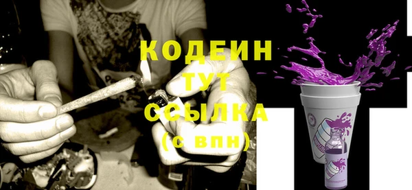 меф VHQ Бугульма