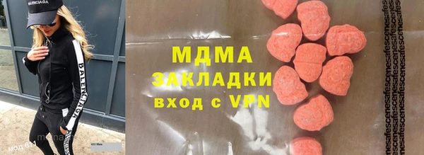 прущий лед Бородино
