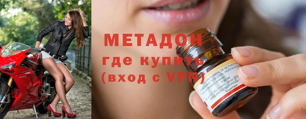прущий лед Бородино