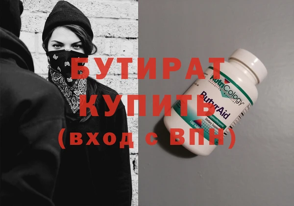 меф VHQ Бугульма