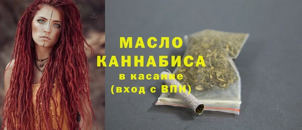 меф VHQ Бугульма