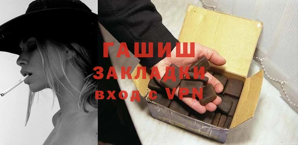 прущий лед Бородино