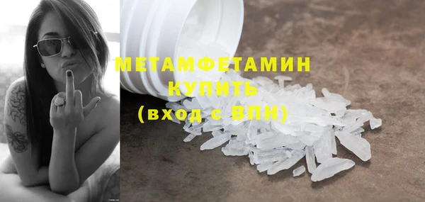 прущий лед Бородино