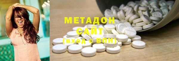 прущий лед Бородино