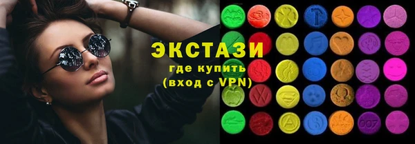 прущий лед Бородино