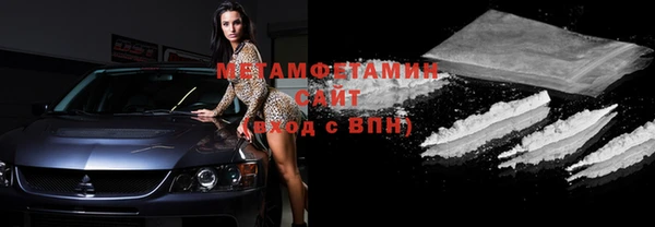 меф VHQ Бугульма