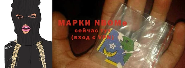 меф VHQ Бугульма