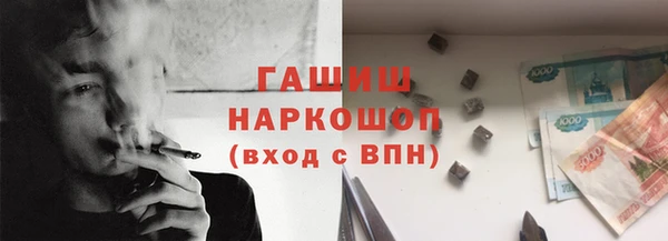 меф VHQ Бугульма