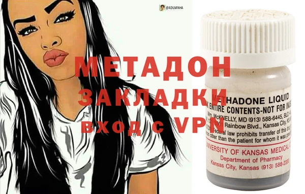 индика Бронницы