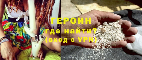 индика Бронницы