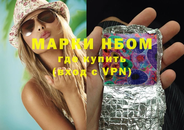 меф VHQ Бугульма