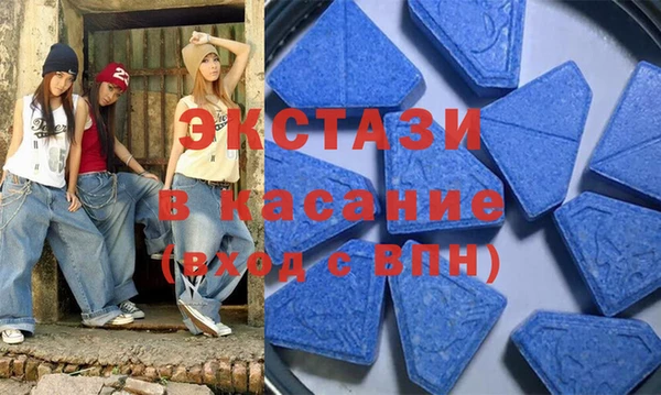 прущий лед Бородино