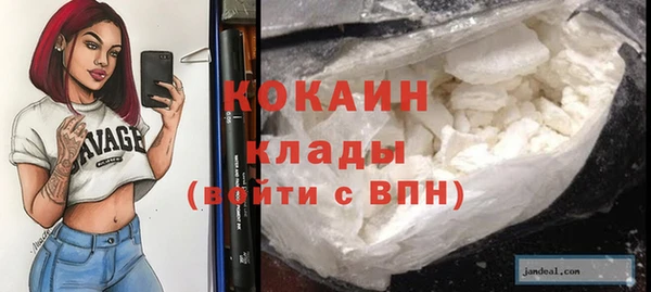 меф VHQ Бугульма
