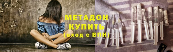 меф VHQ Бугульма