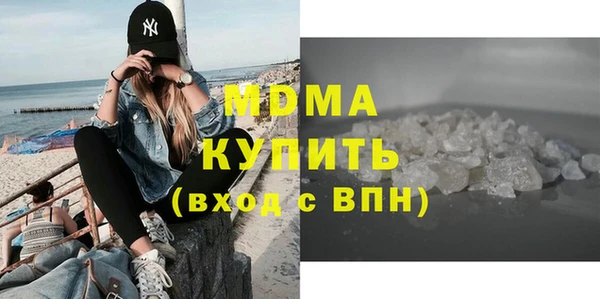 индика Бронницы