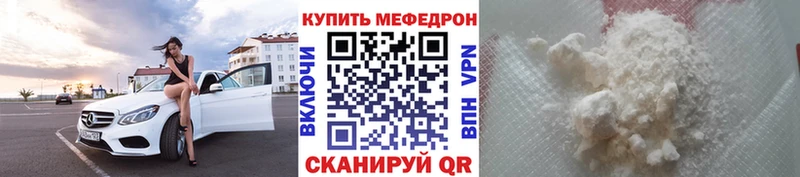 магазин наркотиков МЕГА маркетплейс МЕФ кристаллы Гусь-Хрустальный