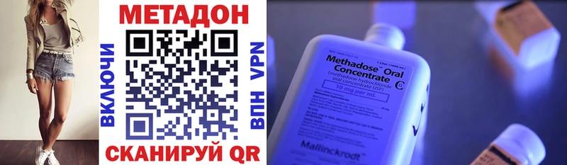 MEGA   Гусь-Хрустальный  МЕТАДОН белоснежный 