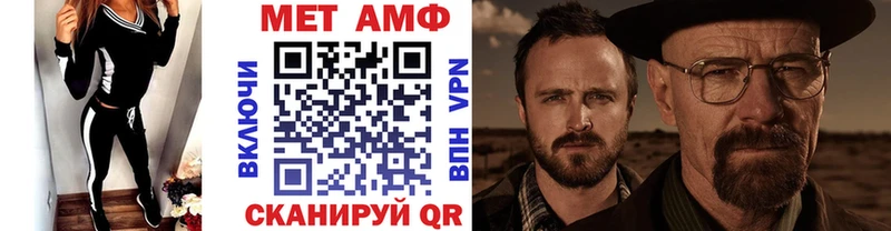 blacksprut как зайти  Гусь-Хрустальный  МЕТАМФЕТАМИН мет 